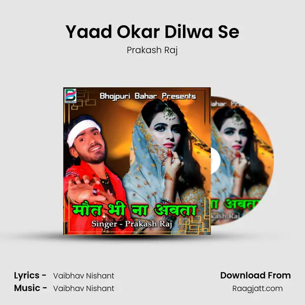 Yaad Okar Dilwa Se - Prakash Raj album cover 