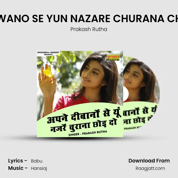 APNE DIWANO SE YUN NAZARE CHURANA CHODE DO - Prakash Rutha mp3 song