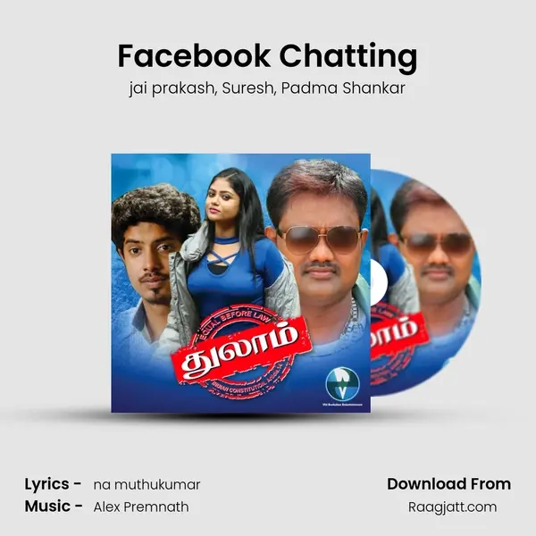 Facebook Chatting mp3 song