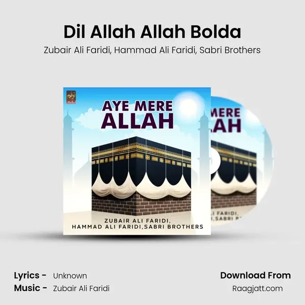 Dil Allah Allah Bolda mp3 song