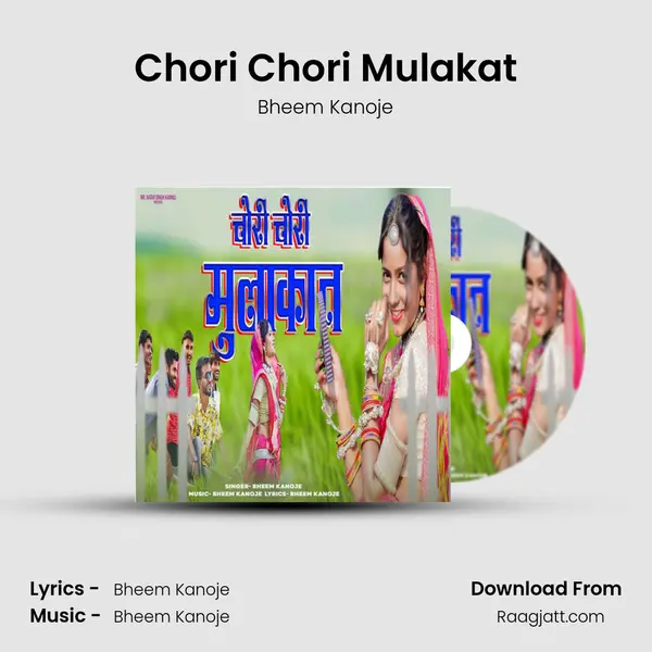 Chori Chori Mulakat mp3 song