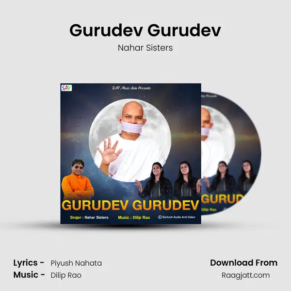 Gurudev Gurudev mp3 song