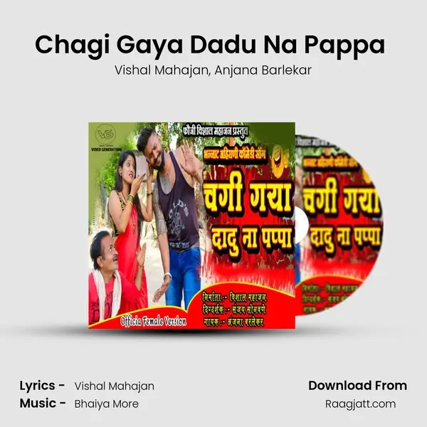 Chagi Gaya Dadu Na Pappa (Female Version) - Vishal Mahajan album cover 