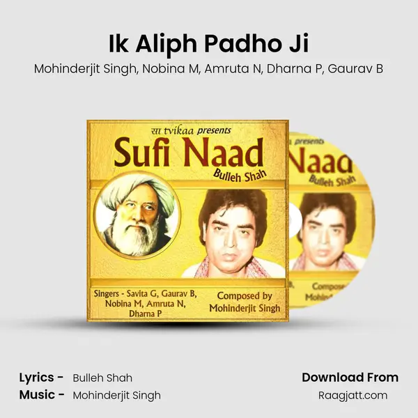 Ik Aliph Padho Ji - Mohinderjit Singh album cover 