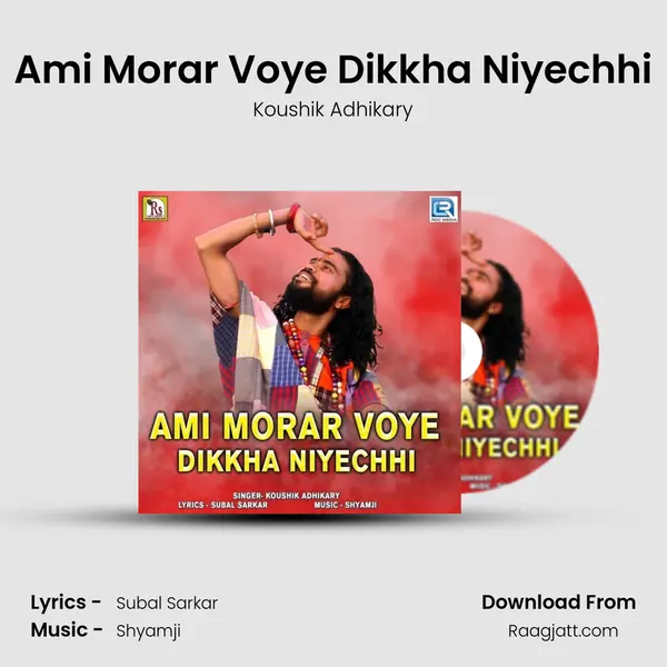 Ami Morar Voye Dikkha Niyechhi mp3 song