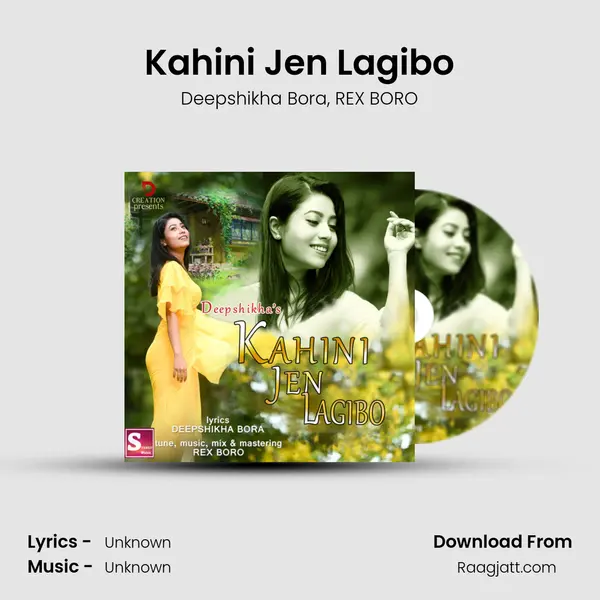 Kahini Jen Lagibo mp3 song