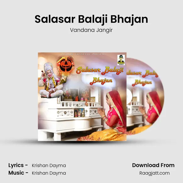 Salasar Balaji Bhajan mp3 song