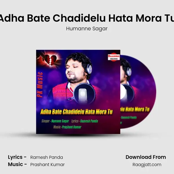 Adha Bate Chadidelu Hata Mora Tu mp3 song