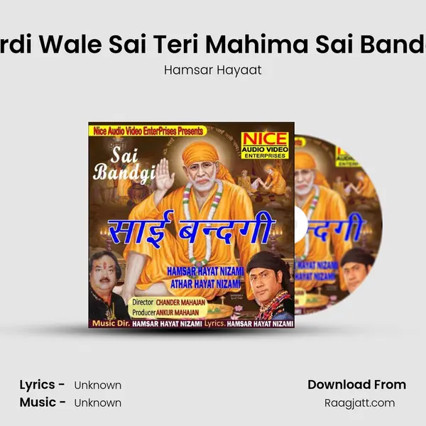 Shirdi Wale Sai Teri Mahima Sai Bandagi mp3 song