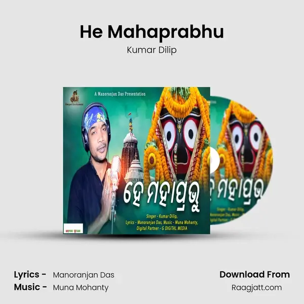 He Mahaprabhu mp3 song