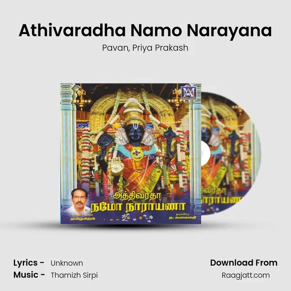 Athivaradha Namo Narayana mp3 song