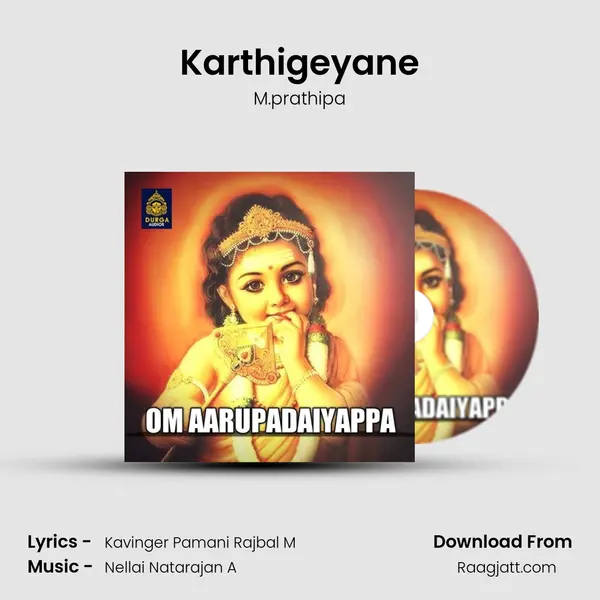 Karthigeyane - M.prathipa album cover 