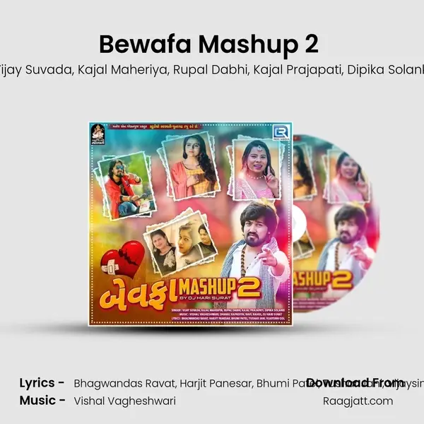 Bewafa Mashup 2 (Dj Hari Surat) mp3 song