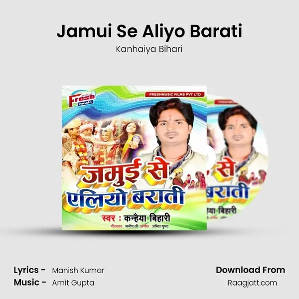 Jamui Se Aliyo Barati mp3 song