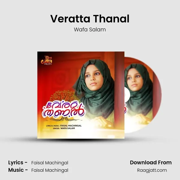 Veratta Thanal mp3 song