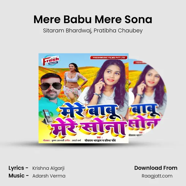 Mere Babu Mere Sona - Sitaram Bhardwaj album cover 