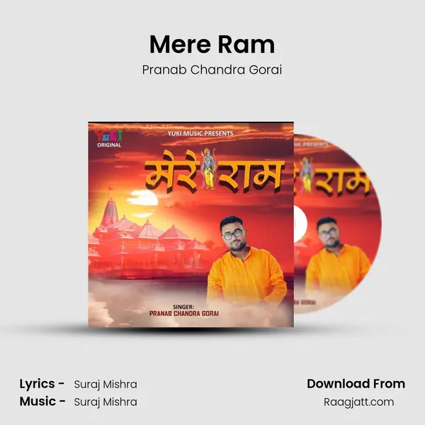 Mere Ram mp3 song