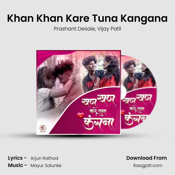 Khan Khan Kare Tuna Kangana mp3 song