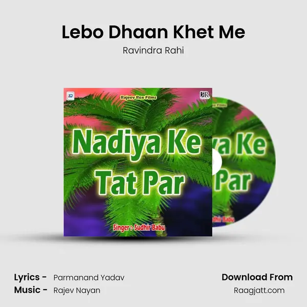 Lebo Dhaan Khet Me - Ravindra Rahi album cover 