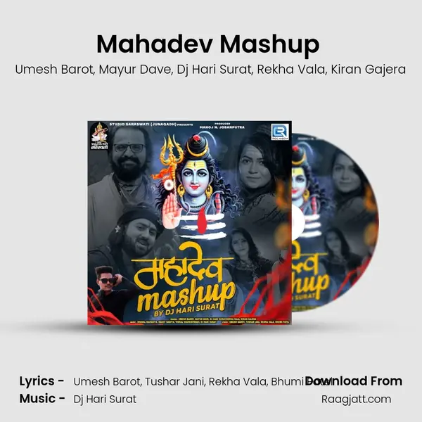 Mahadev Mashup (Dj Hari Surat) - Umesh Barot album cover 