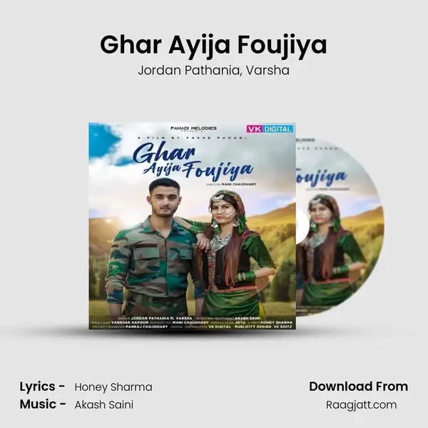 Ghar Ayija Foujiya - Jordan Pathania album cover 