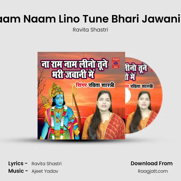 Na Raam Naam Lino Tune Bhari Jawani Main - Ravita Shastri album cover 