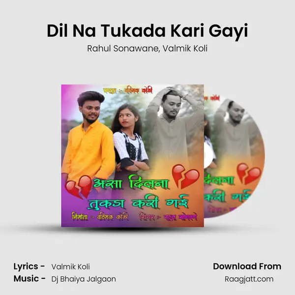 Dil Na Tukada Kari Gayi mp3 song