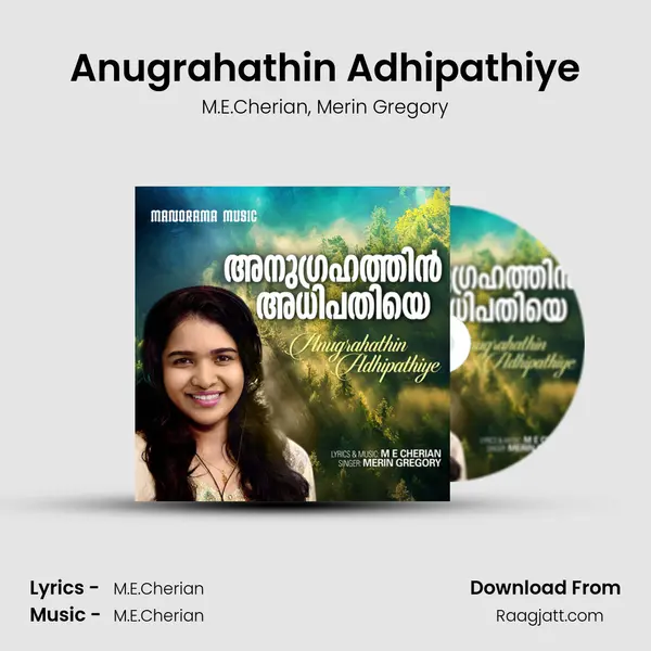 Anugrahathin Adhipathiye - M.E.Cherian album cover 