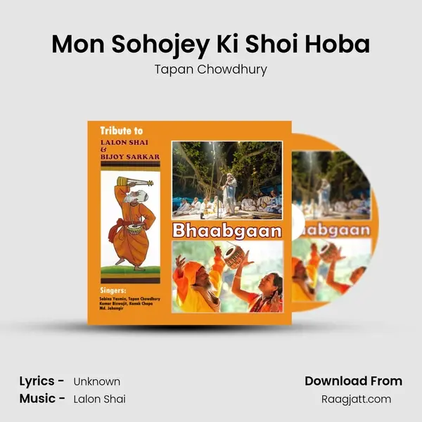 Mon Sohojey Ki Shoi Hoba - Tapan Chowdhury album cover 