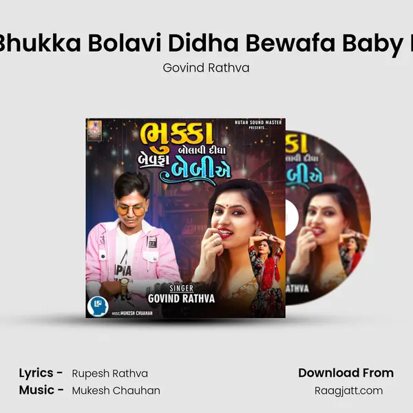 Bhukka Bolavi Didha Bewafa Baby E mp3 song