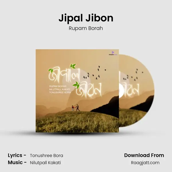 Jipal Jibon mp3 song