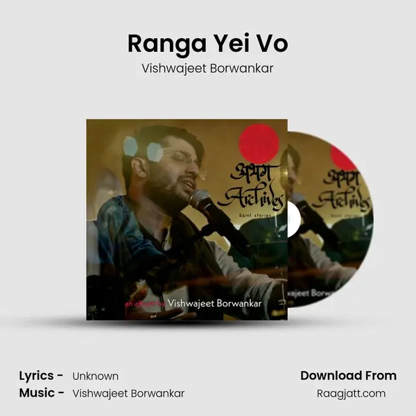 Ranga Yei Vo - Vishwajeet Borwankar album cover 