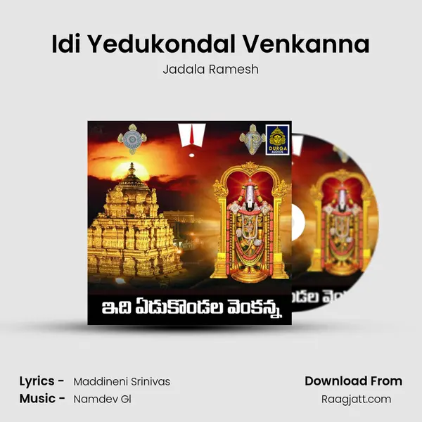 Idi Yedukondal Venkanna - Jadala Ramesh album cover 