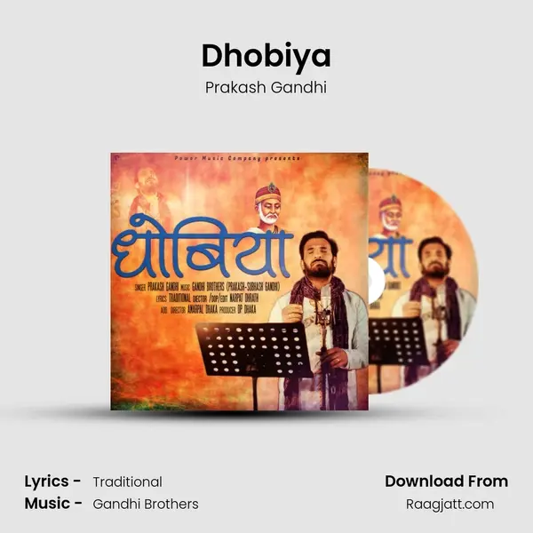 Dhobiya - Prakash Gandhi album cover 