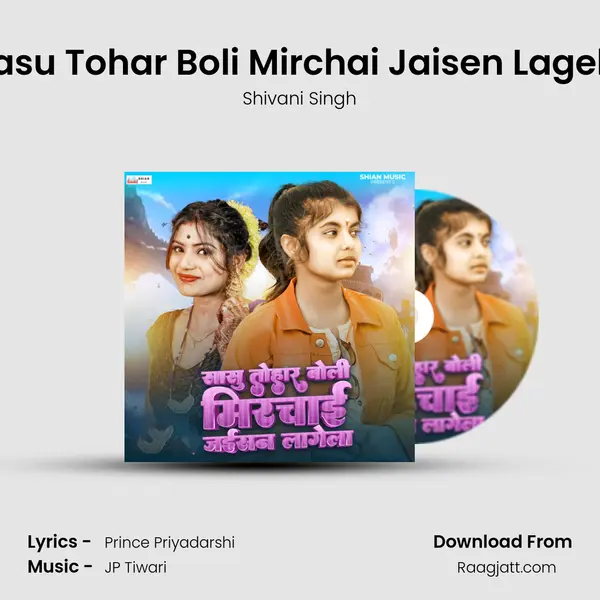 Sasu Tohar Boli Mirchai Jaisen Lagela mp3 song