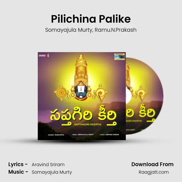 Pilichina Palike - Somayajula Murty album cover 