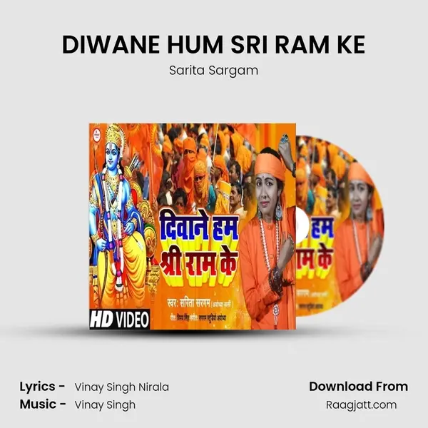 DIWANE HUM SRI RAM KE mp3 song