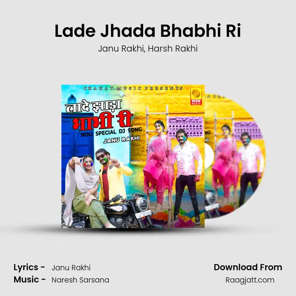 Lade Jhada Bhabhi Ri mp3 song