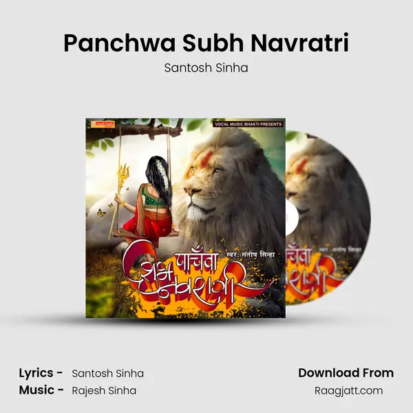 Panchwa Subh Navratri - Santosh Sinha album cover 