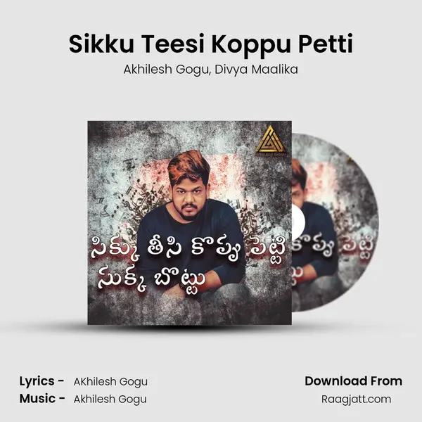 Sikku Teesi Koppu Petti mp3 song