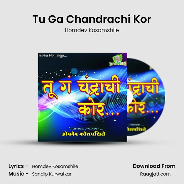 Tu Ga Chandrachi Kor mp3 song