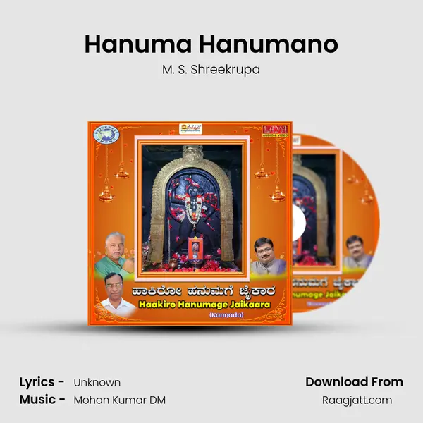 Hanuma Hanumano mp3 song