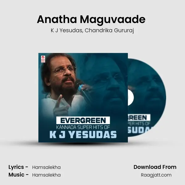 Anatha Maguvaade (From Hosa Jeevana) mp3 song