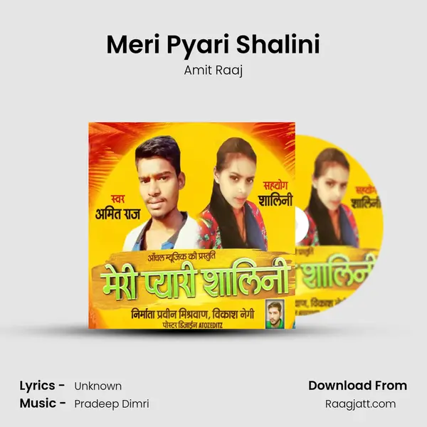 Meri Pyari Shalini mp3 song