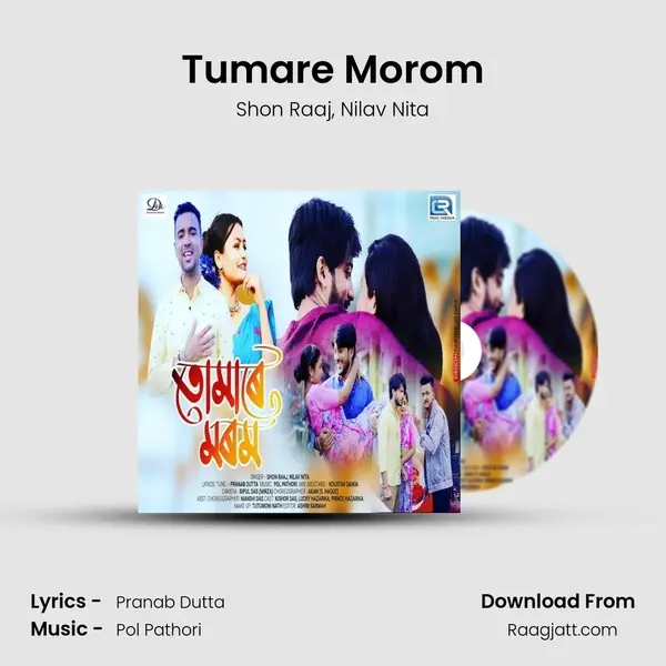 Tumare Morom mp3 song