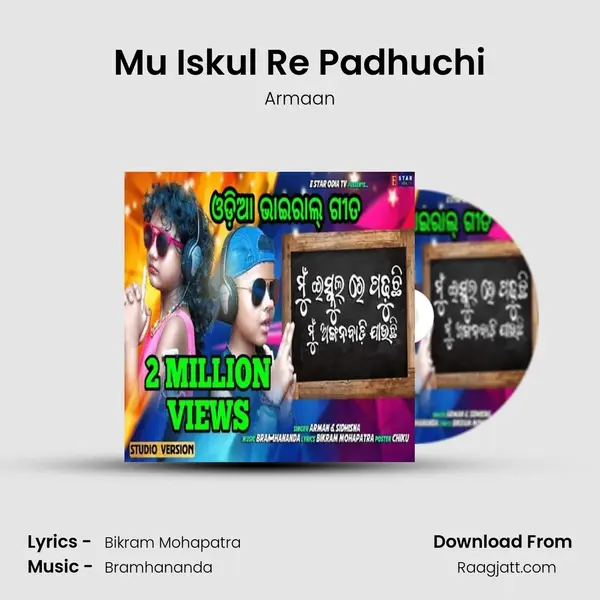 Mu Iskul Re Padhuchi - Armaan album cover 