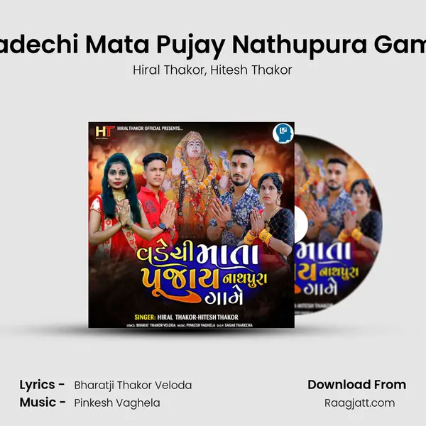 Vadechi Mata Pujay Nathupura Game - Hiral Thakor album cover 