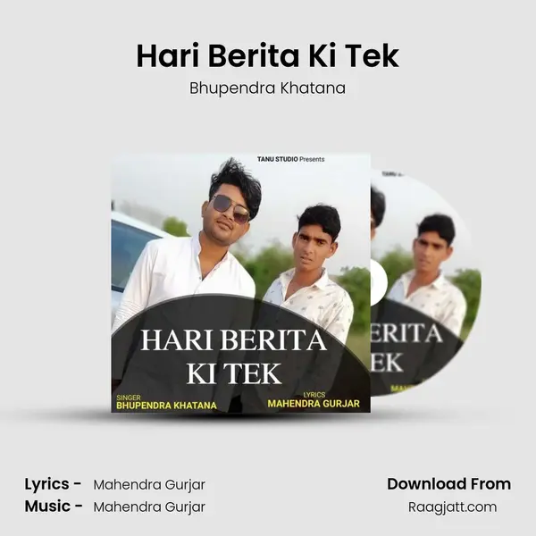 Hari Berita Ki Tek mp3 song