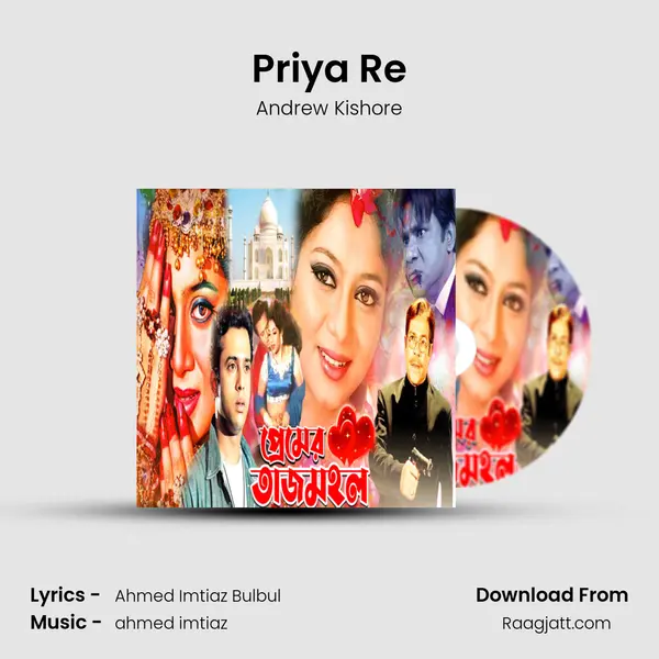 Priya Re mp3 song