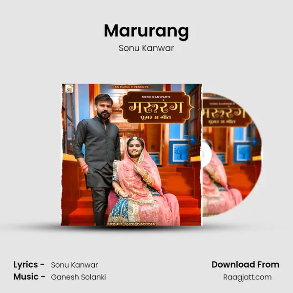 Marurang - Sonu Kanwar album cover 